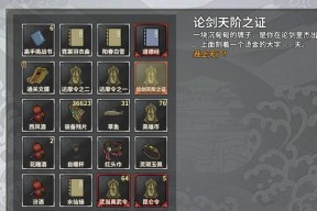 《以汉家江湖刀魔上分，一起来探索加入方法》（刀魔上分攻略与游戏加入须知）