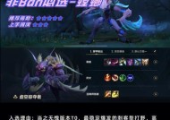 DOTA672重做英雄灵魂守卫打野流攻略详解（全面剖析灵魂守卫打野技巧）