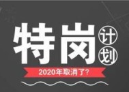 《剑侠世界3》集字成锦玩法攻略（掌握集字成锦技巧）