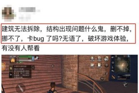 燃烧王座（探讨燃烧王座中氪金现象对游戏体验的影响与局限）