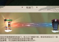 《闹闹天宫小白龙天赋加点与法器搭配推荐攻略》（了解如何优化小白龙战斗力）