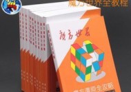 《魔方世界》宠物攻略（一步步教你抓捕各种宠物）