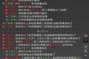 《以鸿之下》李儒阵容、技能搭配介绍（掌控战局的智谋家——李儒在《以鸿之下》中的绝佳表现）