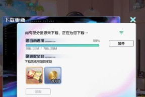 《探索黑潮之上世界碎片2的无尽游戏乐趣》（解锁奇幻冒险）