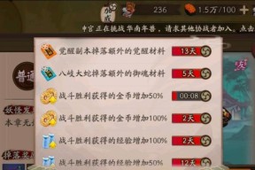 《黑潮之上空无之域buff加成选择指南》