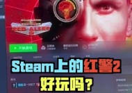 红警2美国怎么玩的？美国单位在游戏中的优势是什么？