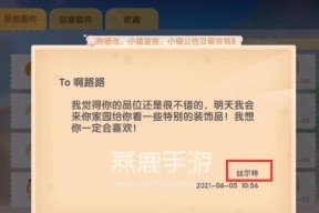 摩尔庄园手游神秘商店怎么兑换？兑换攻略有哪些常见问题？