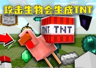 我的世界手机版如何制作tnt？