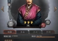 三国志战略版武将转化，效果大揭秘（从招募到转化）