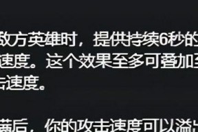 如何在英雄联盟中提高卡莎的容错率（致命节奏卡莎的最佳玩法与技巧）