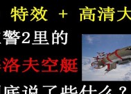 红警基洛夫怎么设置路径？操作步骤是什么？