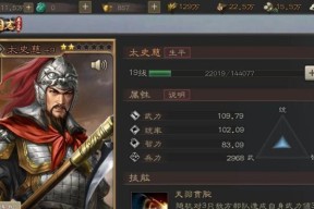 《三国志威力无双无伤打野攻略——绝对霸主的秘诀》（掌握“无伤”技巧）