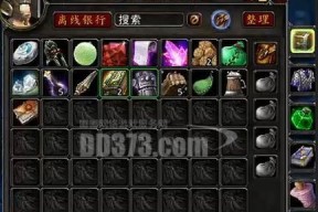 《魔兽世界》70级鱼人恋爱任务攻略（详解如何完成鱼人恋爱任务）