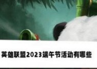 剑侠情缘2024端午节活动全面揭秘（畅游剑侠世界）