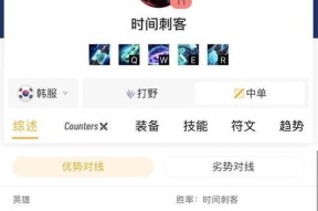 职业玩家教你如何在LOL中单艾克（掌握艾克技巧）