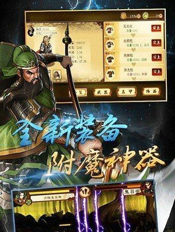 《锤子三国》游戏中如何获得钻石（钻石获取途径一览）  第1张