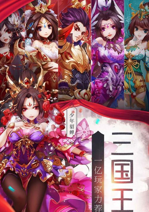 《少年三国志2耀世金将获取方法》（解锁强力金将）  第1张