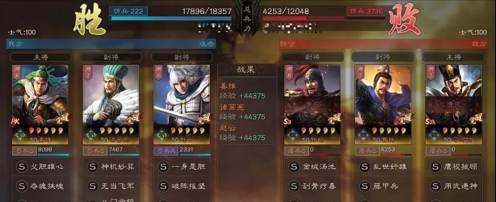 三国志战略版赵云兵书选开荒兵书的策略（以游戏为主）  第1张