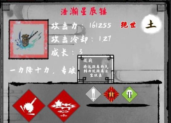 《魔法门10传承》各NPC职业及作用一览（探索魔法门10世界）  第1张