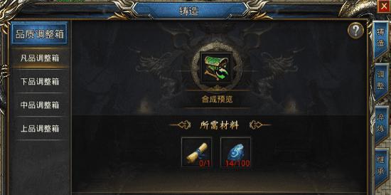 魔兽世界80铭文卷轴详解（探究魔兽世界中80级铭文卷轴的用途和效果）  第1张