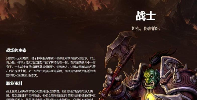 魔兽世界80新手该玩什么职业（以适合新手职业为主）  第1张