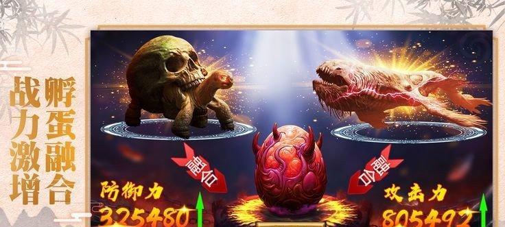 魔天记手游五星巨剑合成攻略（如何合成最强的武器）  第1张