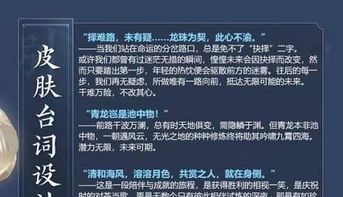 王者荣耀宣布转让天游，游戏产业洗牌加速（传统游戏行业面临挑战）  第1张