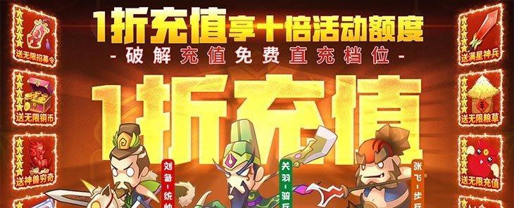 《雷霆战机》游戏PVP匹配问题解决方案（如何避免在《雷霆战机》游戏中PVP匹配中扣除钻石）  第1张