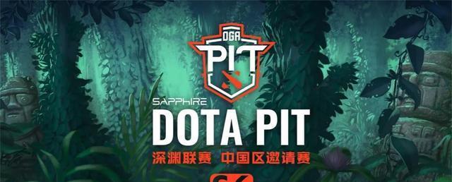 探索DOTA2世界（从菜单到游戏设置）  第3张