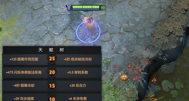 DOTA2力丸隐刺技能解析（力丸的隐刺技能解密）  第2张