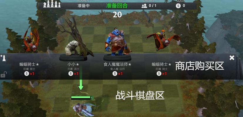 DOTA2秘境指挥官羁绊阵容搭配攻略（打造最强指挥官羁绊阵容）  第1张