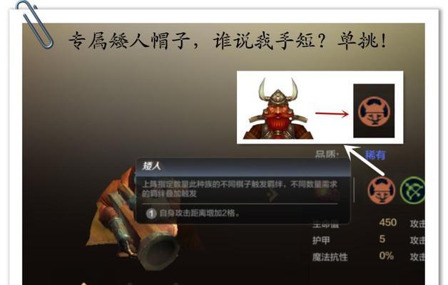 DOTA2秘境指挥官羁绊阵容搭配攻略（打造最强指挥官羁绊阵容）  第3张