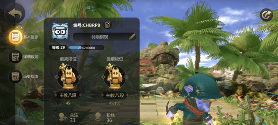 《Dota2自走棋战士吃鸡攻略》（掌握关键策略）  第3张