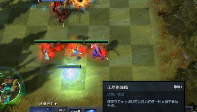 《DOTA2自走棋战士选卡攻略》（战士选卡技巧与策略详解）  第2张