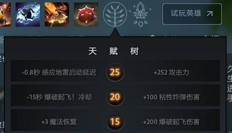 《DOTA2作弊命令揭秘》（了解DOTA2中的作弊命令和应对方法）  第2张