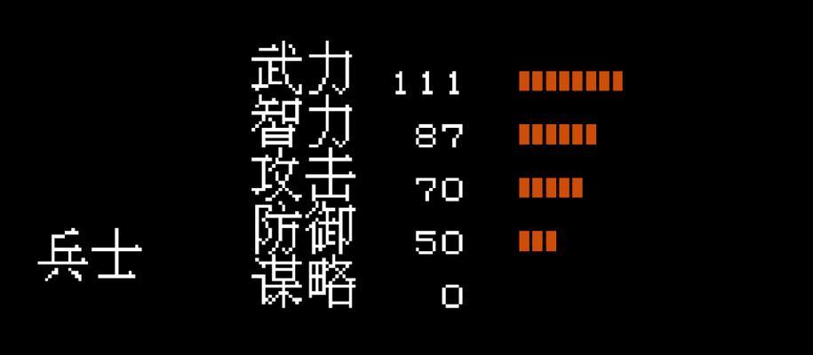 《三国志英杰传》游戏秘籍大揭秘（解锁无敌战力）  第1张