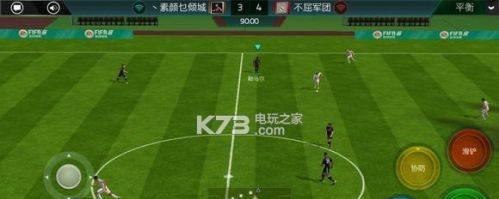 FIFA足球世界前锋属性搭配详解（探索最佳前锋属性搭配）  第3张