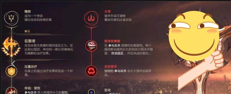 无尽征途（炫酷实力全揭秘）  第2张