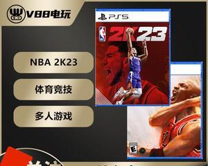 NBA2K10秘籍（NBA2K10秘籍带你征服比赛）  第3张