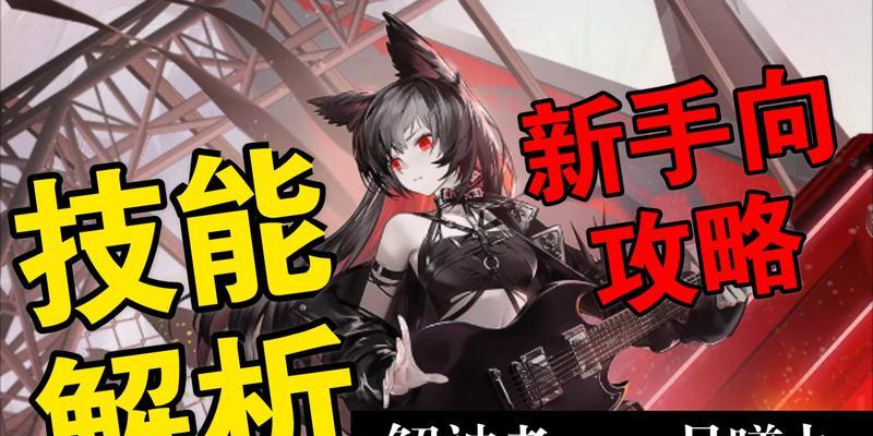 《神者新版本兽主搭配攻略——以X2解锁新的战斗力》（探索最优兽主组合）  第2张