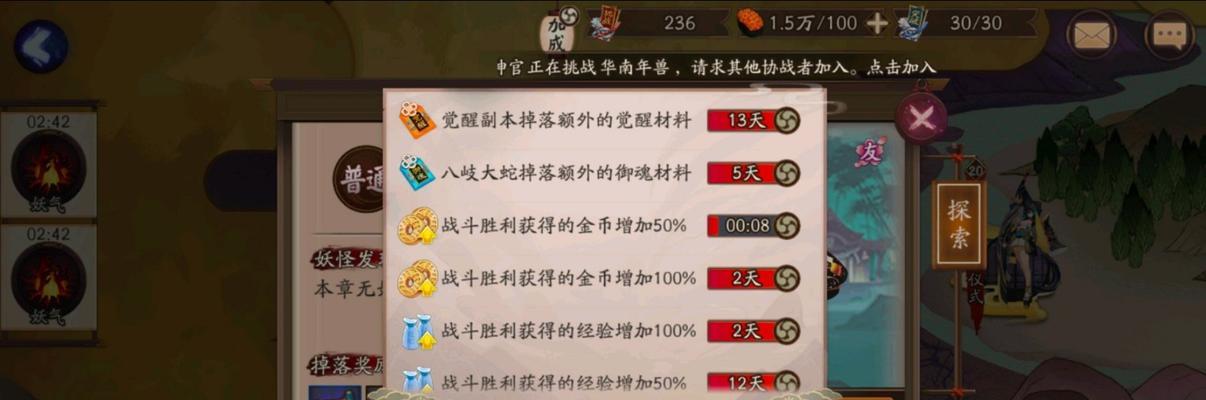 《黑潮之上空无之域buff加成选择指南》  第1张