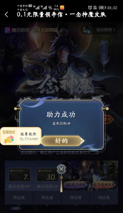 《以鸿之下典故武技温酒斩将（揭秘游戏《以鸿之下》中温酒斩将的获取技巧与策略）  第1张