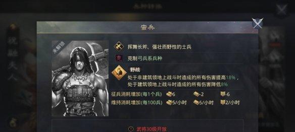 《以鸿之下祝融武将祝融技能强度解析》（探究祝融技能在游戏中的战斗表现及优势劣势）  第1张