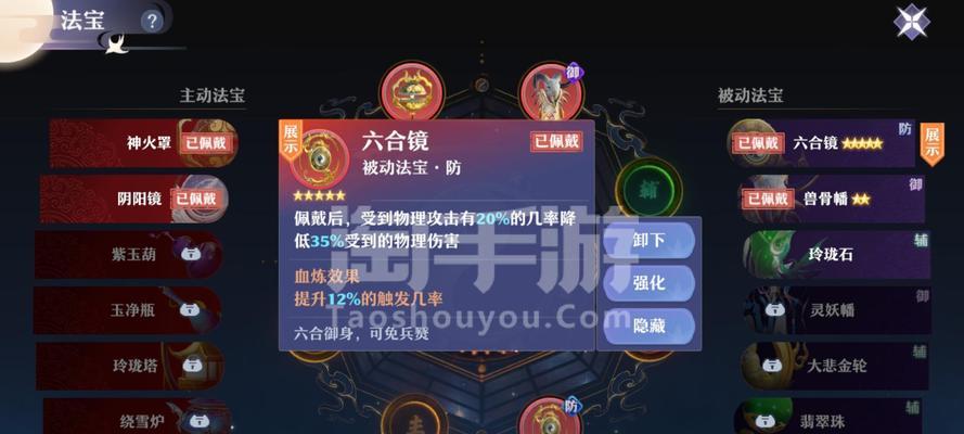 搭配技巧，探索梦幻新诛仙焚香宝石的无限潜力（宝石选择策略与战斗加成解析）  第3张