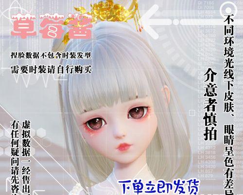 《梦幻新诛仙捏脸数据详解》（探索角色塑造的无限可能性｜以游戏为主）  第1张