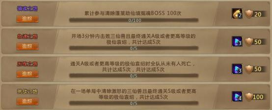 《梦三国黄巾入侵副本阵容装备选择方法》（打造最强黄巾入侵阵容）  第2张