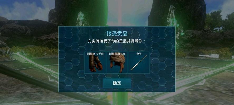 《以梦想新大陆采药产物——探索神秘植物世界》（在游戏中体验无限可能）  第3张