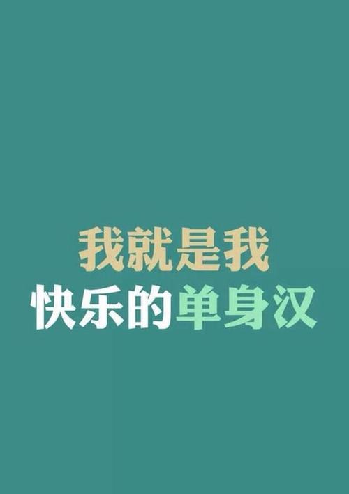 《谜语小丑单身结局攻略》（游戏中解开谜题）  第2张