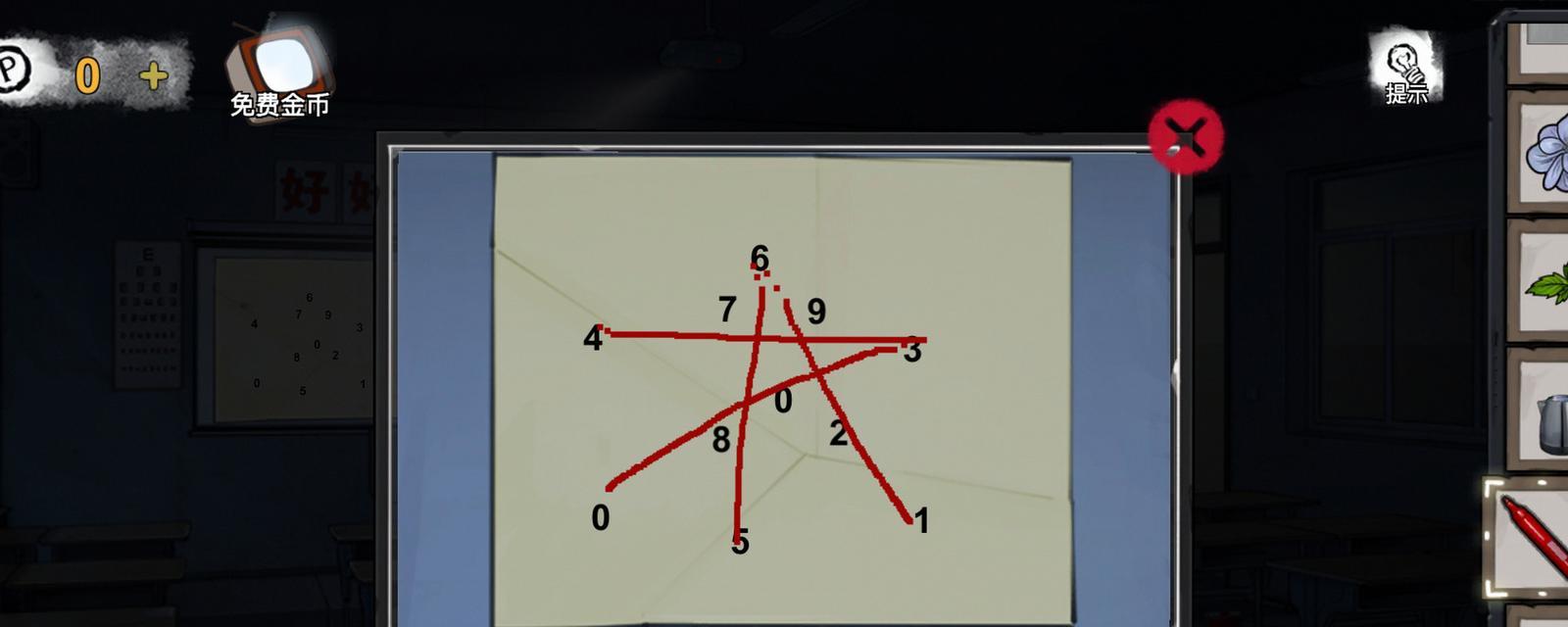 密室逃脱绝境系列9（找寻线索）  第2张