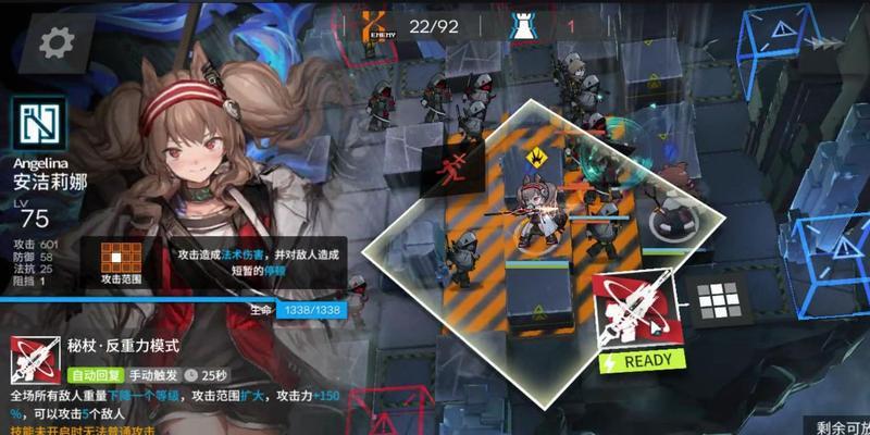 《明日方舟》安洁莉娜练值得吗（以游戏为主的角色评价与技能分析）  第1张